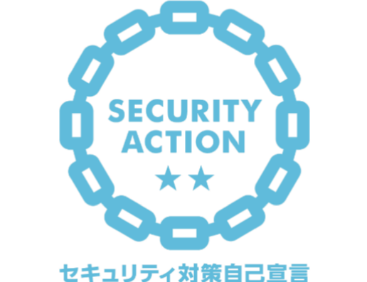 SECURITY ACTION