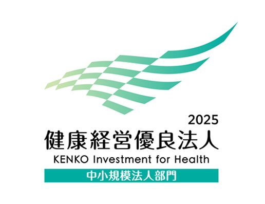 健康経営優良法人マーク