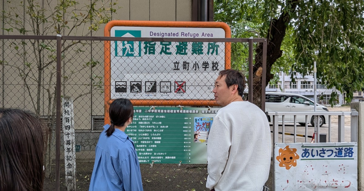 避難経路の確認をしました